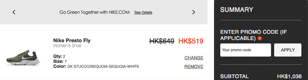 Nike promo shop code january 2019